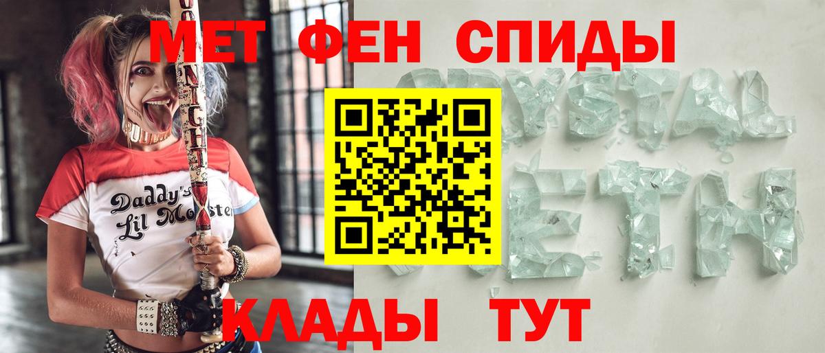 Нягань  АМФ 98%  АМФЕТАМИН  АМФЕТАМИН  Вход с VPN 