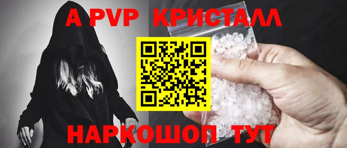 Альфа ПВП СК Нягань