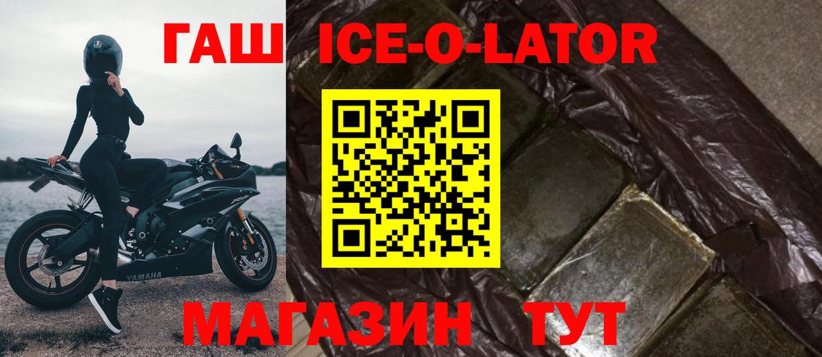 Гашиш убойный Нягань