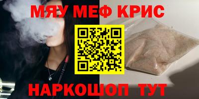 герыч Северобайкальск
