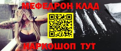прущие крисы Севастополь