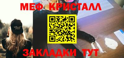 герыч Северобайкальск