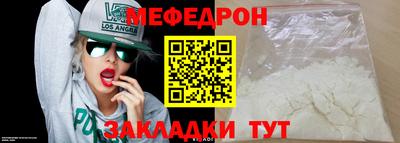 герыч Северобайкальск