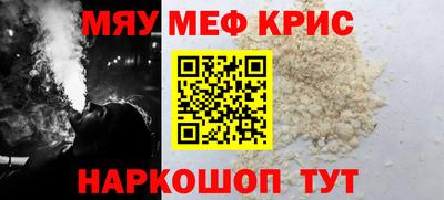герыч Северобайкальск