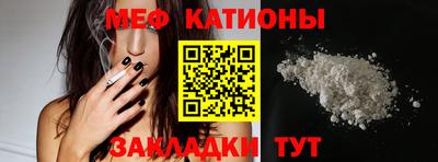 прущие крисы Севастополь