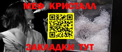 герыч Северобайкальск