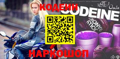 прущие крисы Севастополь
