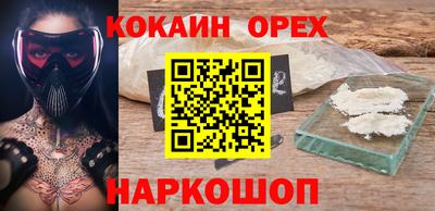 герыч Северобайкальск