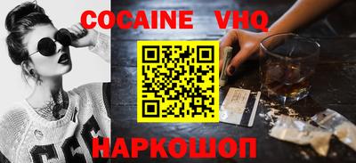 героин Славгород