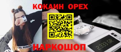 герыч Северобайкальск