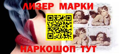 прущие крисы Севастополь