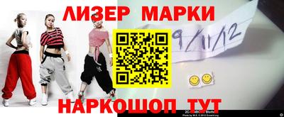 герыч Северобайкальск