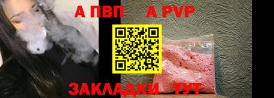 герыч Северобайкальск