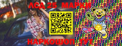 прущие крисы Севастополь