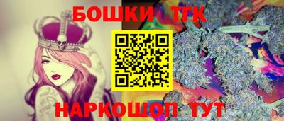 прущие крисы Севастополь