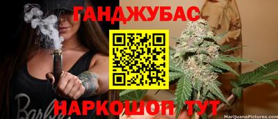 герыч Северобайкальск