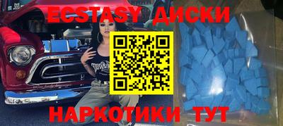 прущие крисы Севастополь