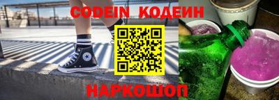 герыч Северобайкальск