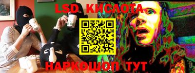 прущие крисы Севастополь