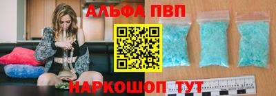 прущие крисы Севастополь