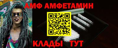 прущие крисы Севастополь