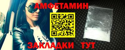 герыч Северобайкальск