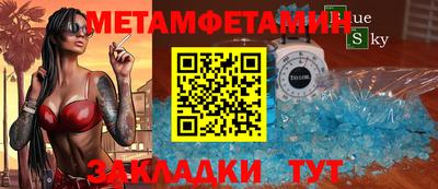 герыч Северобайкальск