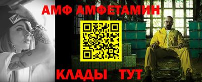 герыч Северобайкальск