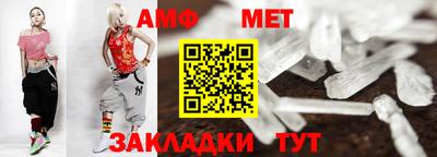 прущие крисы Севастополь