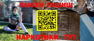 герыч Северобайкальск