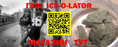 прущие крисы Севастополь