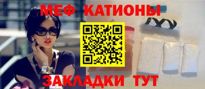 прущие крисы Севастополь