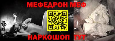 прущие крисы Севастополь