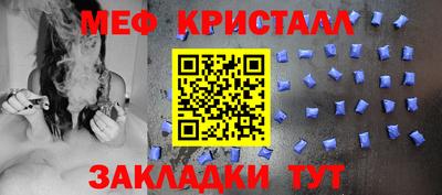 прущие крисы Севастополь