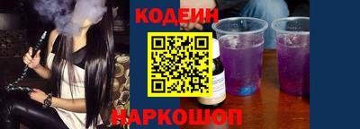 прущие крисы Севастополь