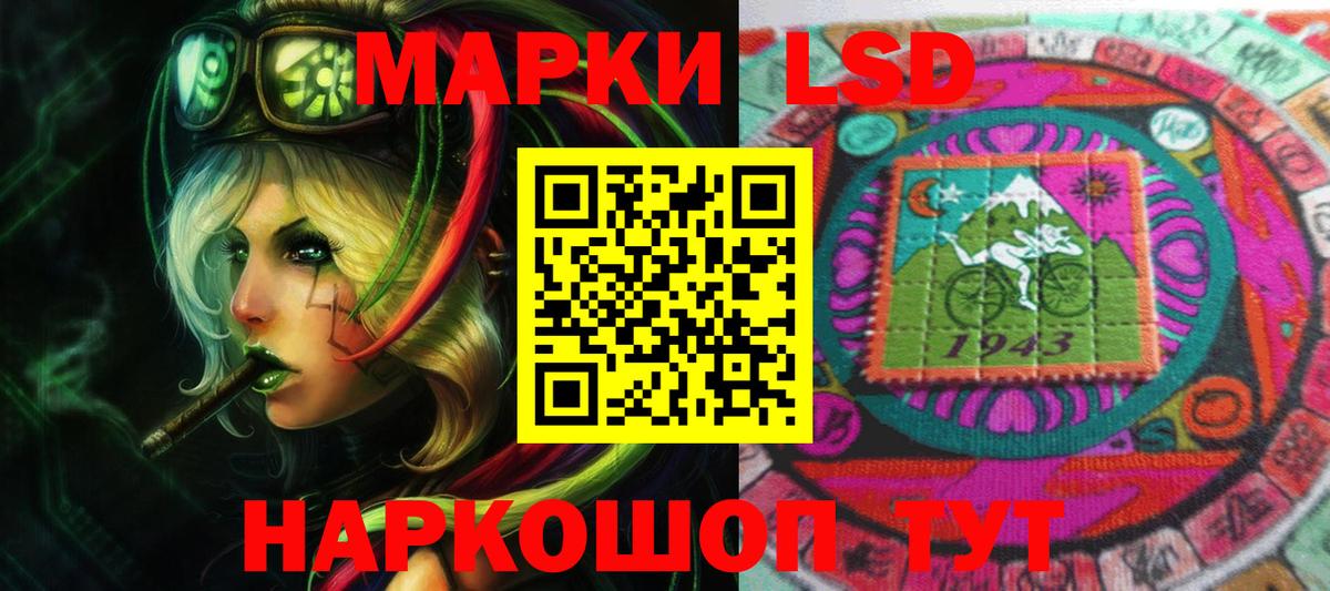 ЛСД экстази кислота  ЛСД экстази кислота  Нягань  Вход с VPN 