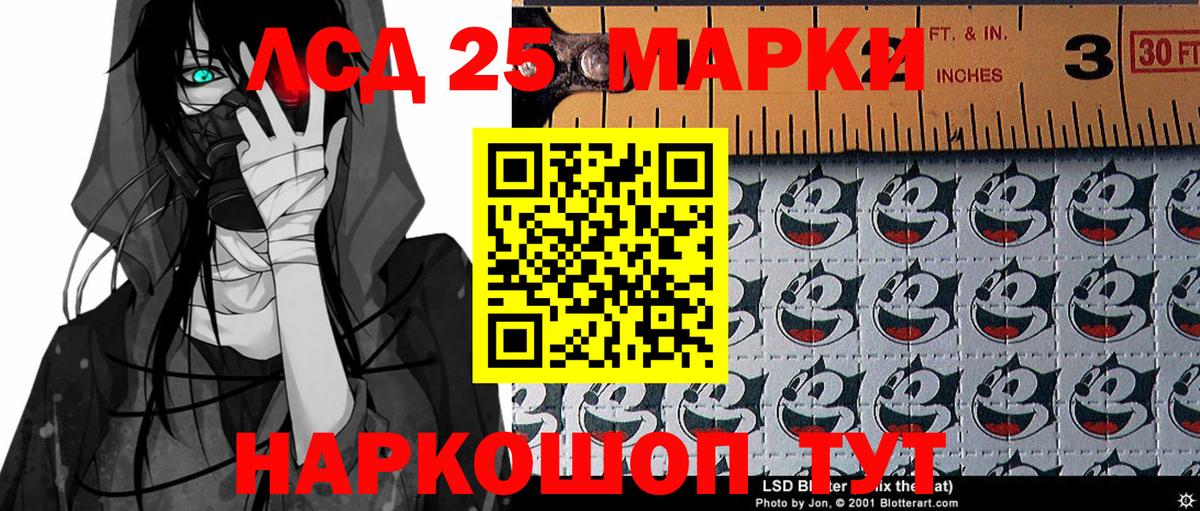 Нягань  Марки N-bome 1,8мг  Марки N-bome  Вход с VPN 