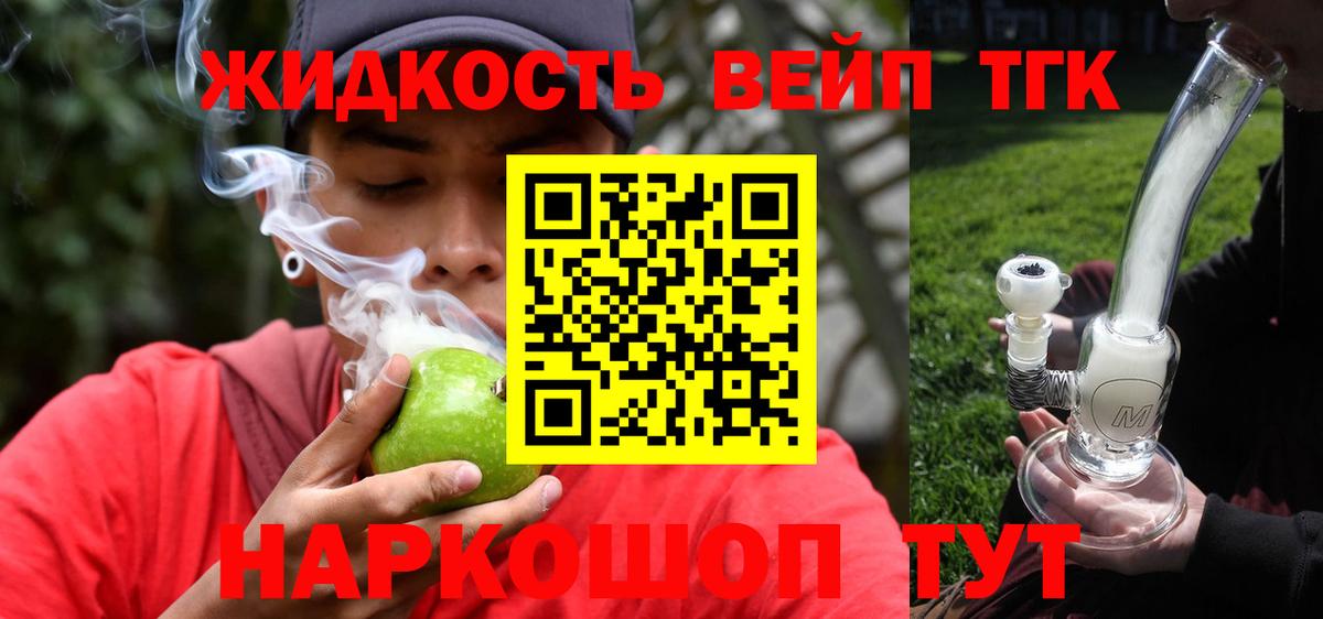 Нягань  Дистиллят ТГК концентрат  Вход с VPN 