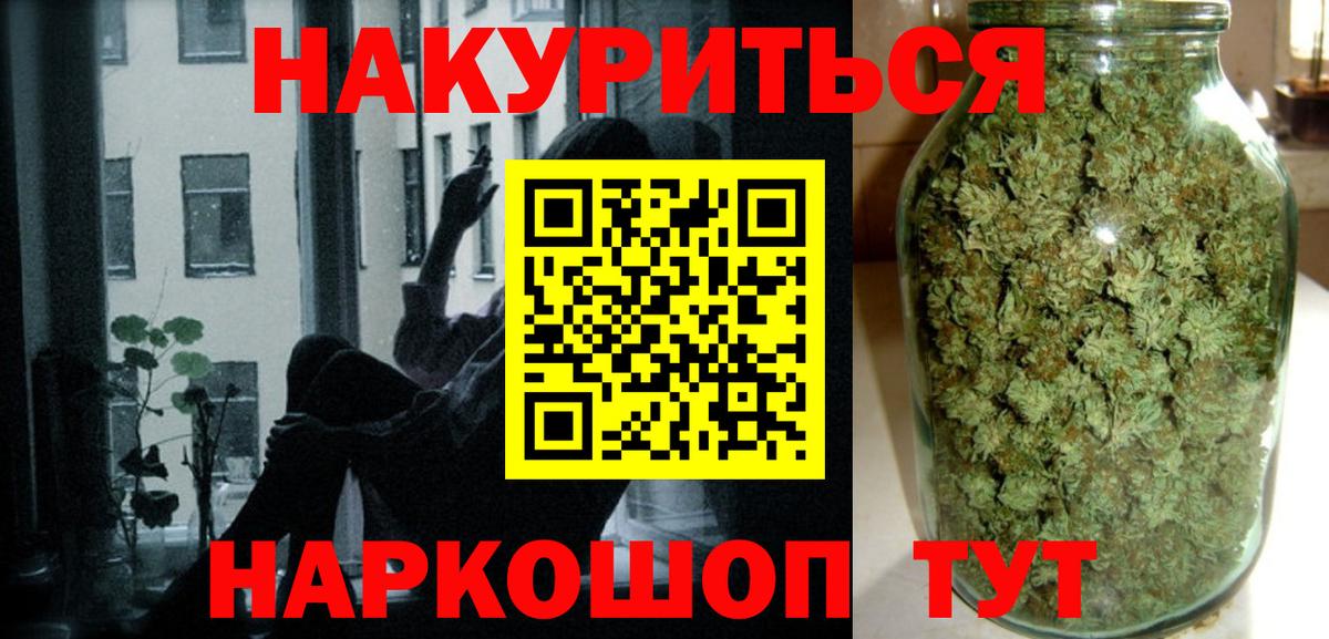 Шишки марихуана тримм  Марихуана Amnesia  Нягань  Шишки марихуана тримм  Каннабис OG Kush  Вход с VPN 